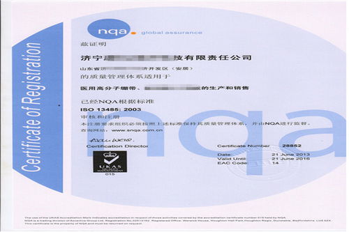 济南ISO45001认证价格,能源管理体系认证机构